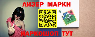 героин Апшеронск