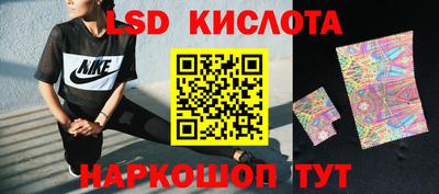 гашик Абинск