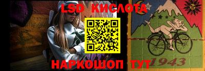 гашик Абинск