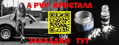 mdpv Апрелевка