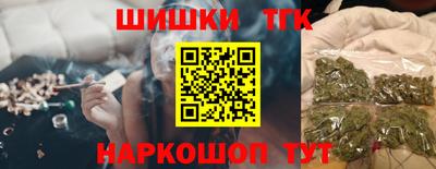 гашик Абинск