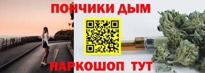 гашик Абинск