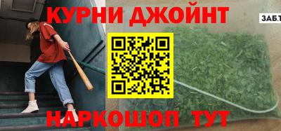 героин Апшеронск