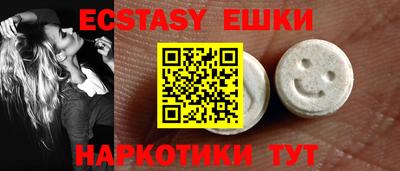 кокаин VHQ Абакан