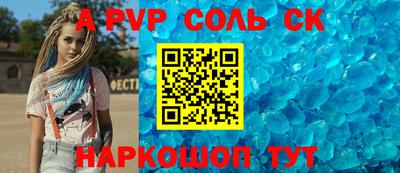 героин Апшеронск