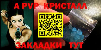 героин Апшеронск