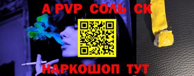 героин Апшеронск