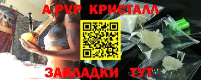 кокаин VHQ Абакан