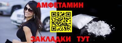 кокаин VHQ Абакан