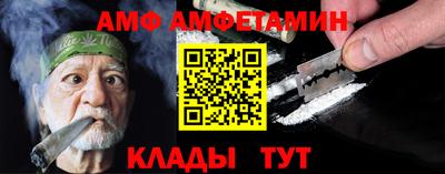 героин Апшеронск