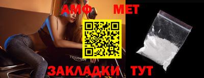 героин Апшеронск