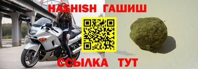 кокаин VHQ Абакан
