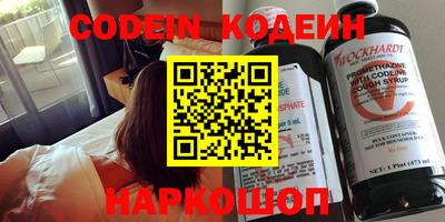 кокаин VHQ Абакан