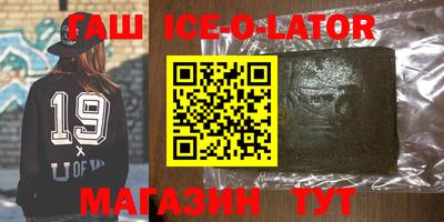 кокаин VHQ Абакан