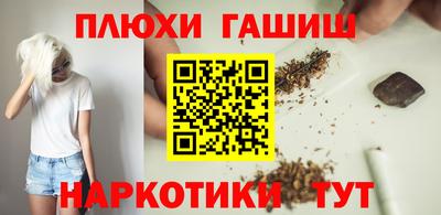 кокаин VHQ Абакан