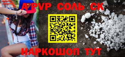 героин Апшеронск