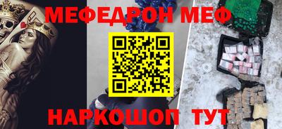 гашик Абинск