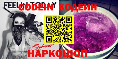 2c-b Азнакаево