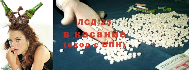 мега зеркало  Майский  Лсд 25 экстази ecstasy 