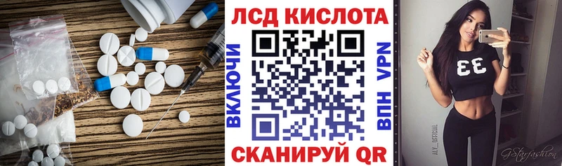 продажа наркотиков  Майский  Лсд 25 экстази кислота 