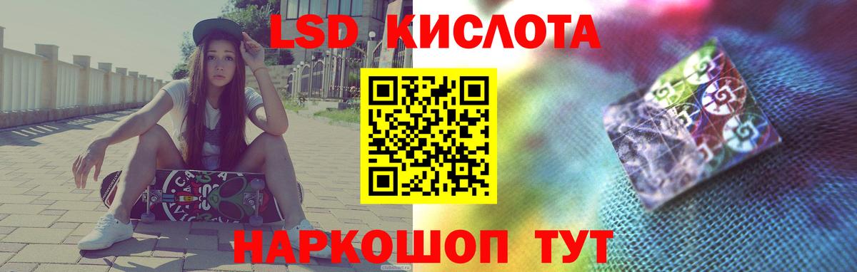 Майский  LSD-25 экстази ecstasy  ЛСД экстази  Вход с VPN 