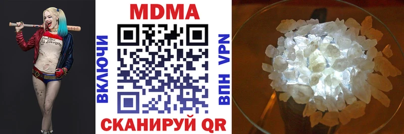 гидра ССЫЛКА  Майский  MDMA Molly  даркнет сайт 