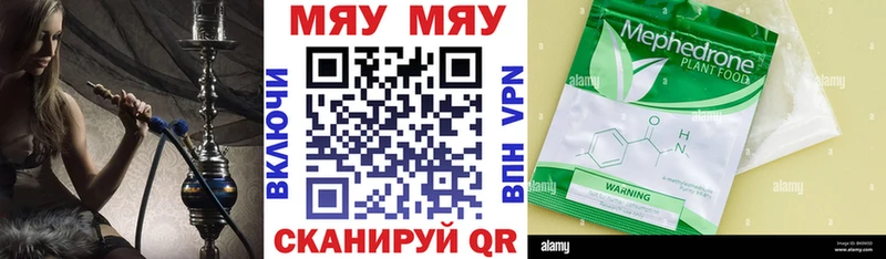 МЕФ mephedrone  Майский 