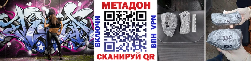 Метадон белоснежный  как найти закладки  mega рабочий сайт  Майский 