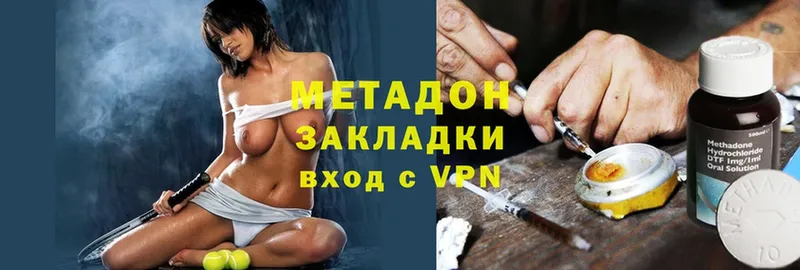 как найти наркотики  Майский  shop клад  Метадон methadone 