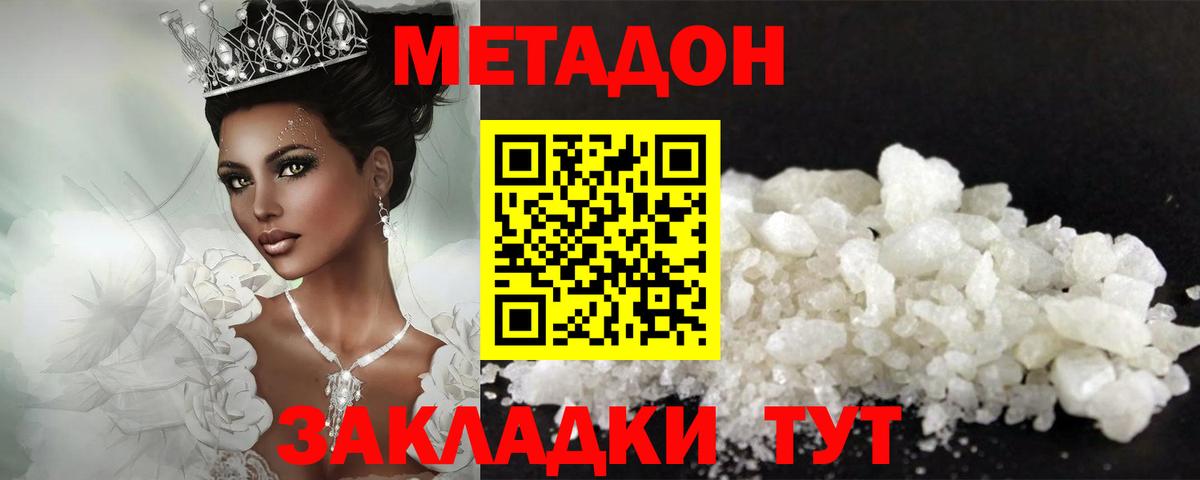 ГАШИШ  Лсд 25  COCAIN  Мефедрон кристаллы  Меф МЯУ МЯУ   Майский  Alpha PVP СК   Канабис 