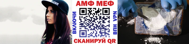 МЕТАМФЕТАМИН Декстрометамфетамин 99.9% где купить наркотик Майский