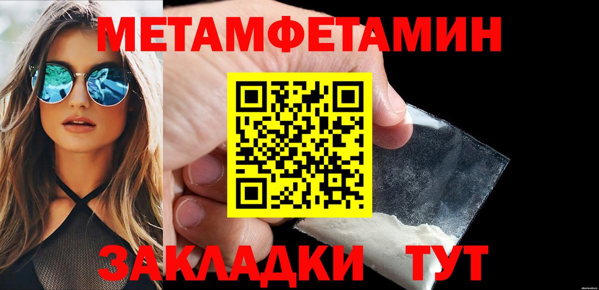 Каннабис  25-NBOMe  Вход с VPN  Майский  Cocaine  Гашик  Меф  МЕФ 
