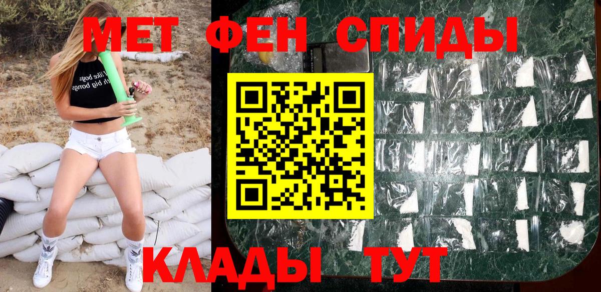 Метамфетамин винт  МЕТАМФЕТАМИН  Метамфетамин винт  Майский  Вход с VPN 