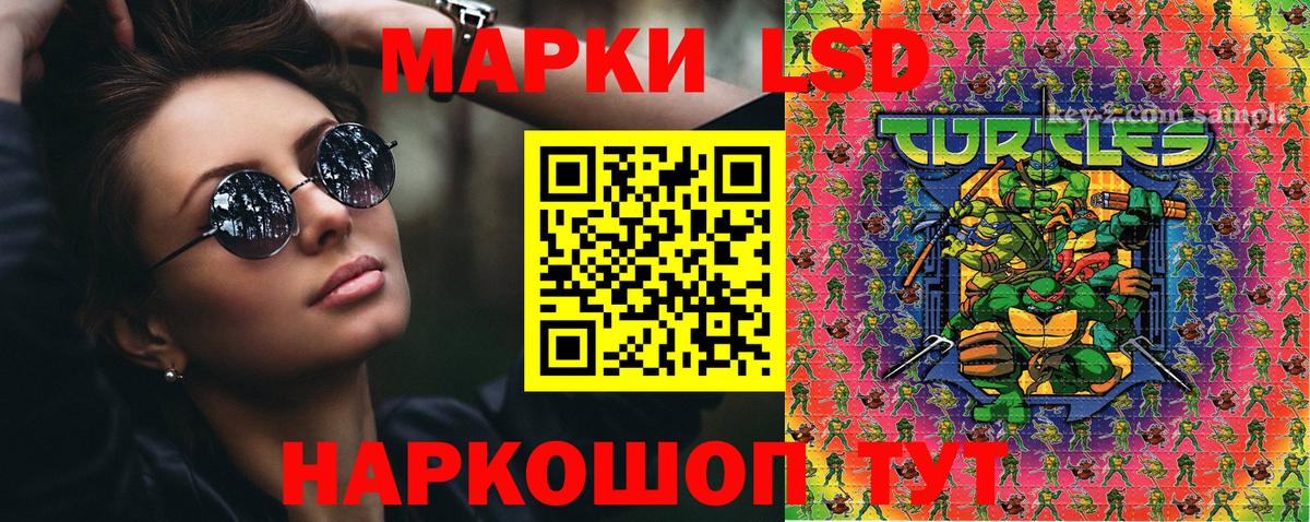 Наркотические марки 1,5мг  Марки NBOMe  Наркотические марки 1,5мг  Майский 