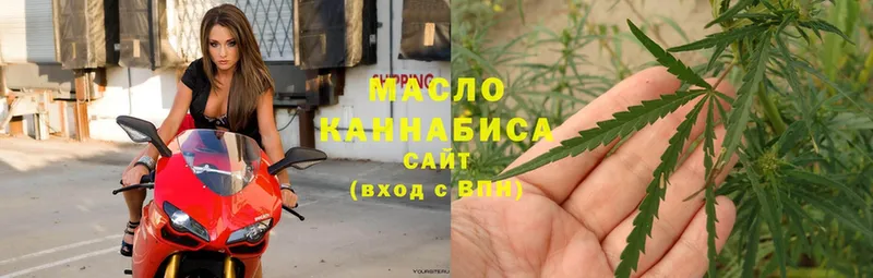 ТГК THC oil  Майский 