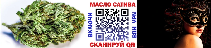 OMG ССЫЛКА  Майский  Дистиллят ТГК гашишное масло 