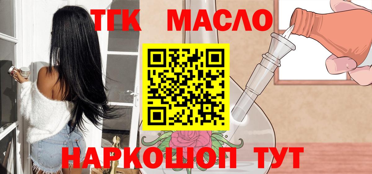 Дистиллят ТГК концентрат Майский