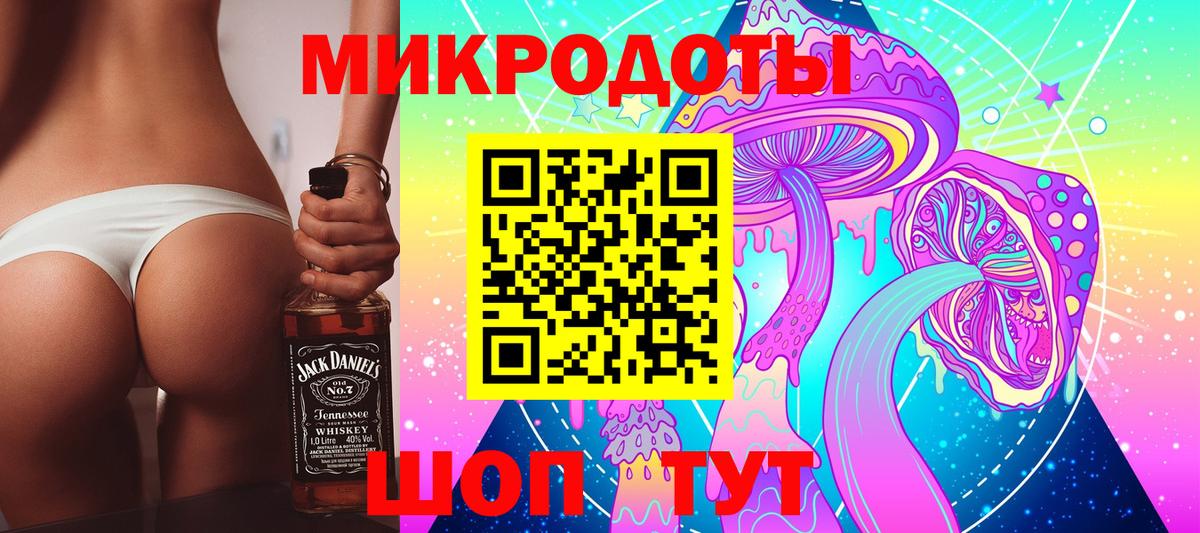 Галлюциногенные грибы MAGIC MUSHROOMS Майский