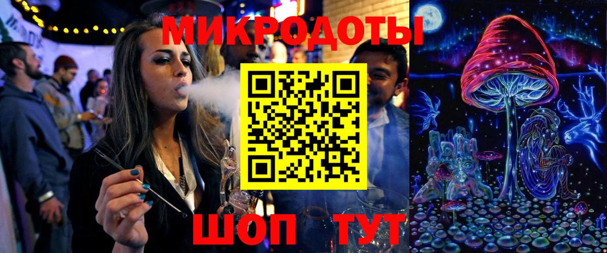 Галлюциногенные грибы Magic Shrooms  Майский 