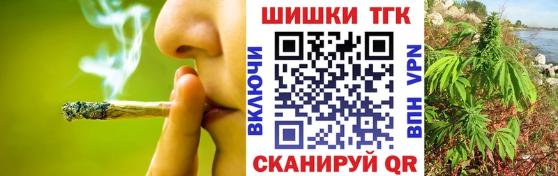 Шишки марихуана LSD WEED  купить наркотик  Майский 