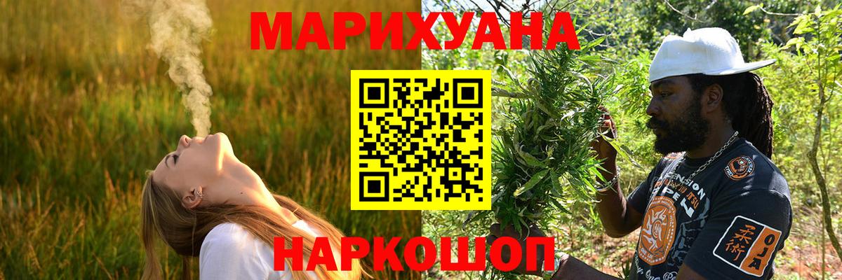Марихуана Bruce Banner Майский