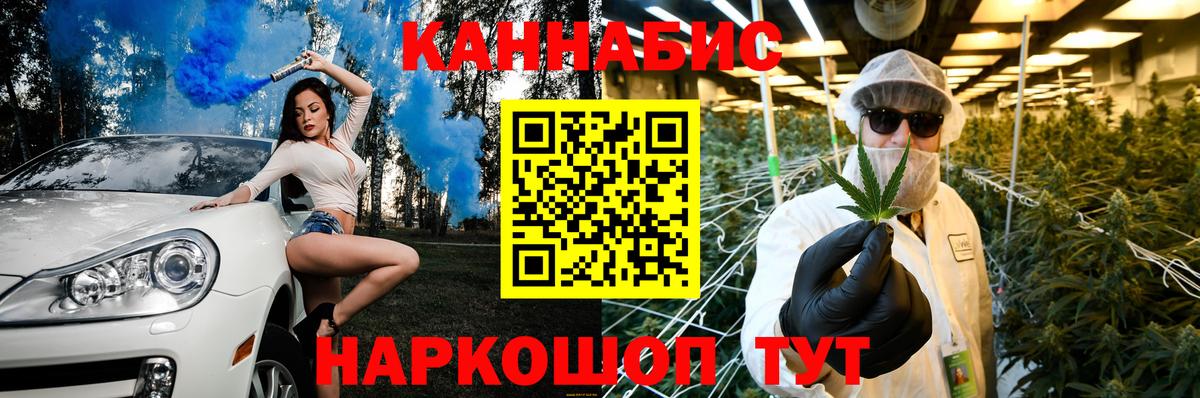 Каннабис план Майский